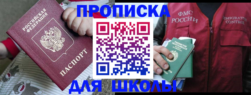 форма 3 в Батайске